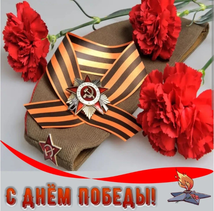 Поздравление от Соколова А.В..