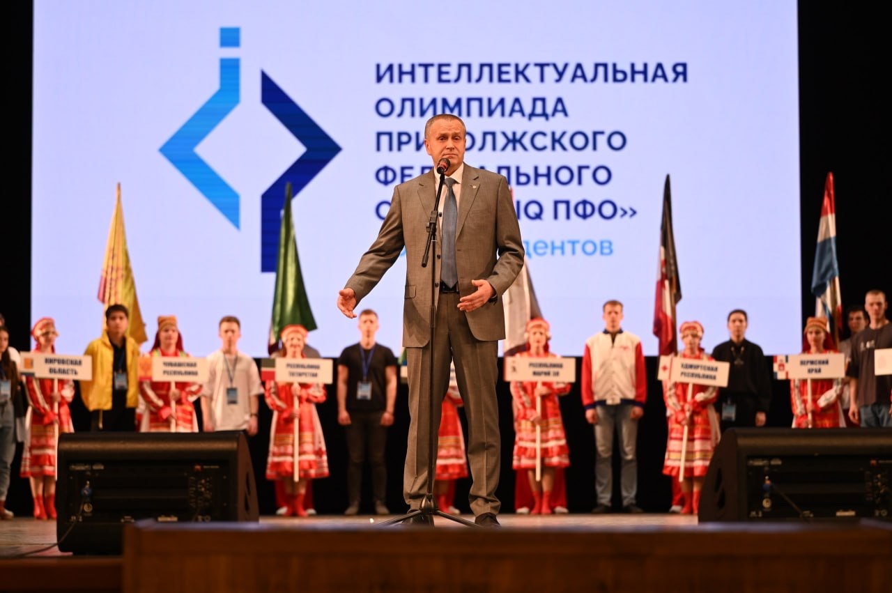 Кировские студенты принимают участие в юбилейном сезоне олимпиады «IQ ПФО».