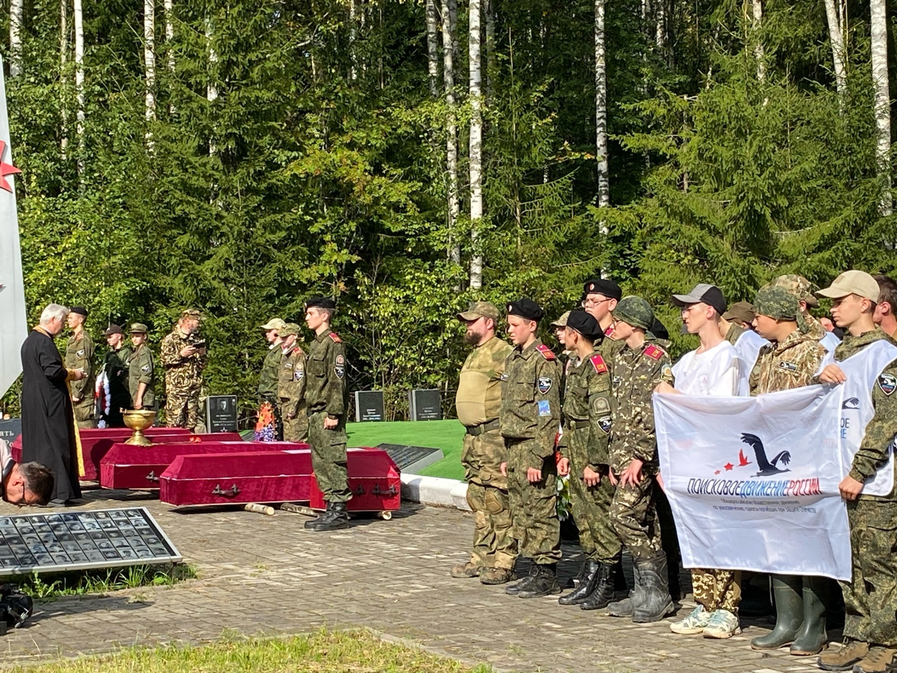 В Нижнем Новгороде обсудили перспективы развития поискового движения.