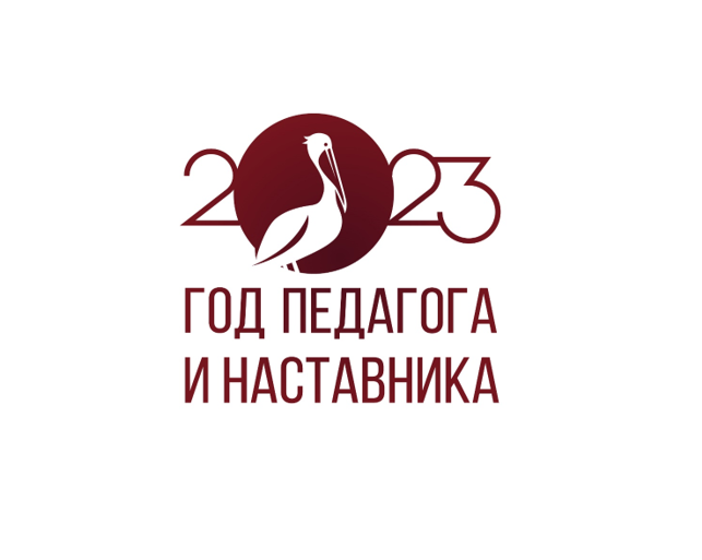 Премия Правительства Кировской области лучшим педагогам за вклад в развитие малой Родины..