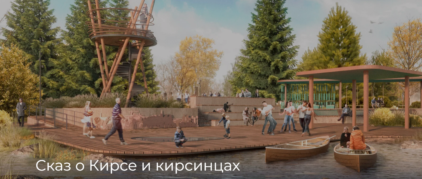 Прямая трансляция.