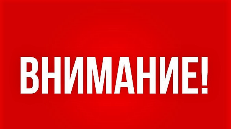 Сильный ветер.