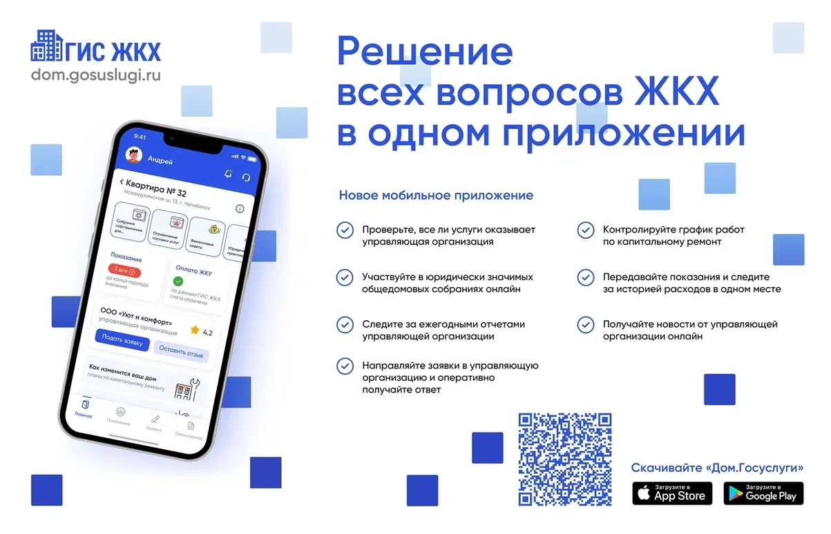 Новости и репортажи