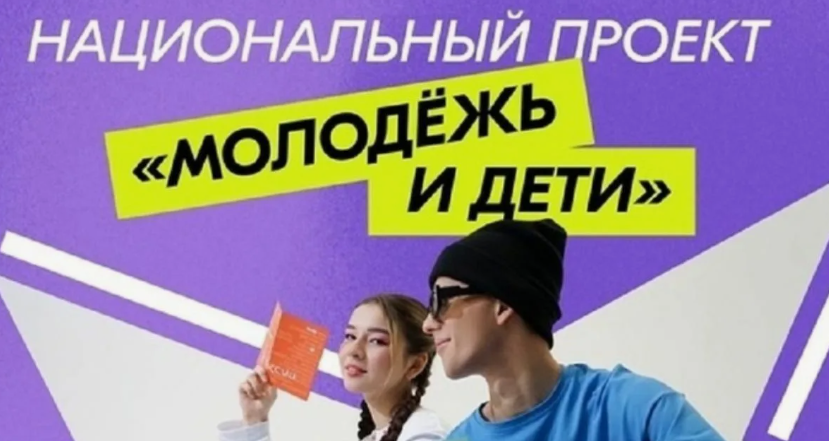 Медиапроект «Профессии будущего».