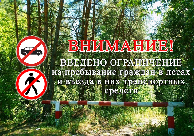 ПАМЯТКА по соблюдению правил пожарной безопасности.