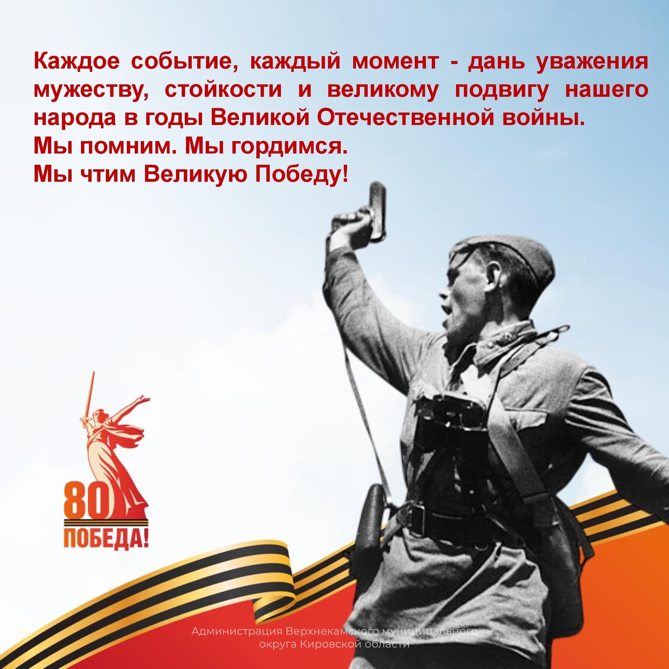 Событийная неделя.