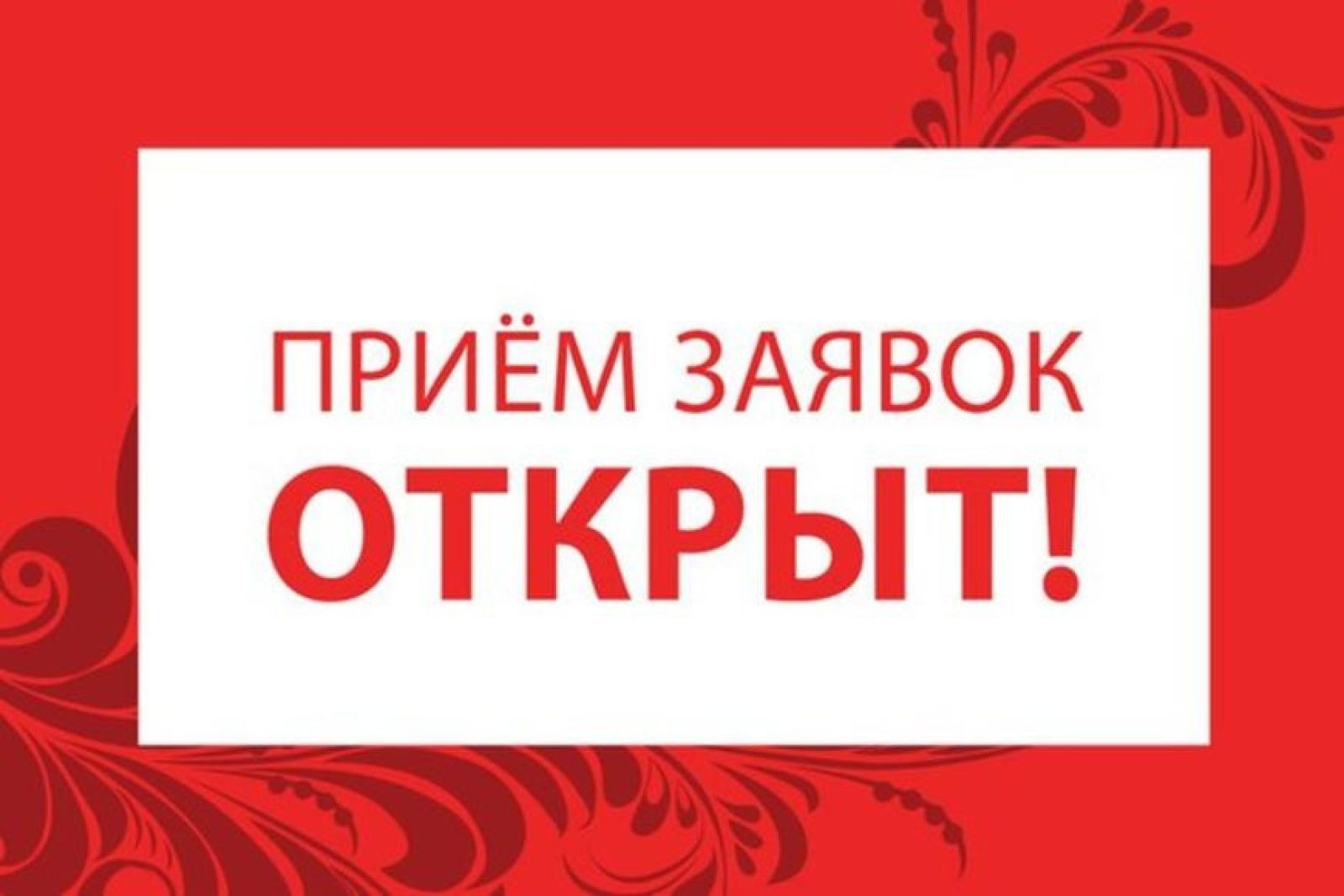 Открыт прием заявок на проект «Вятский корпус Защитников Отечества».