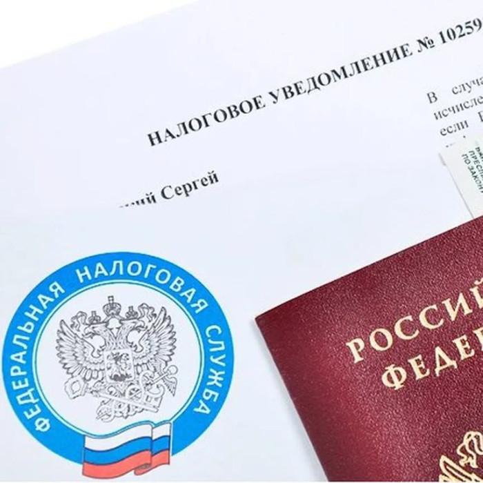 ОБ ОБЯЗАННОСТИ ПРЕДСТАВЛЕНИЯ В НАЛОГОВЫЕ ОРГАНЫ УВЕДОМЛЕНИЙ  ОБ ИСЧИСЛЕННЫХ СУММАХ ИМУЩЕСТВЕННЫХ НАЛОГОВ ОРГАНИЗАЦИЙ И АВАНСОВЫХ ПЛАТЕЖЕЙ В 2025 ГОДУ.