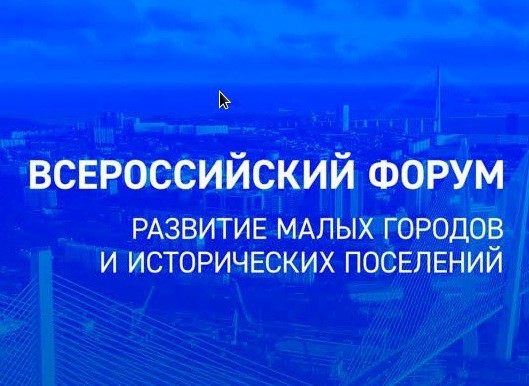 Проекты благоустройства шести городов Кировской области претендуют на федеральное финансирование.