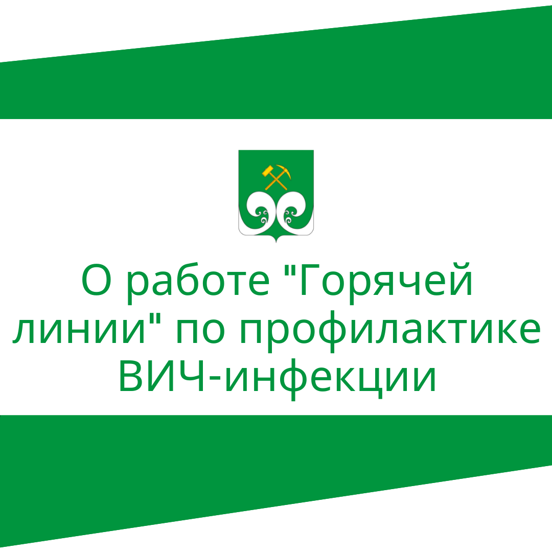 Информация от управления Роспотребнадзора по Кировской области.