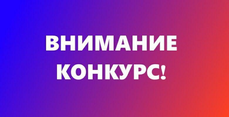 Уважаемые жители г. Кирс!.