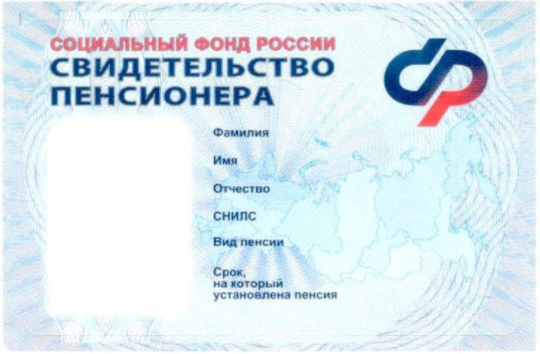 Более 9,5 тысяч жителей Кировской области получили свидетельства пенсионера в 2024 году. Более 9,5 тысяч жителей Кировской области получили свидетельства пенсионера в 2024 году.