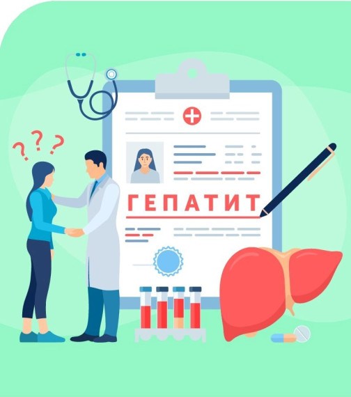 Вирусный гепатит в вопросах и ответах. Вирусный гепатит в вопросах и ответах.