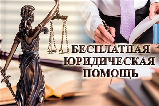 ЦЕНТР БЕСПЛАТНОЙ ЮРИДИЧЕСКОЙ ПОМОЩИ НАСЕЛЕНИЮ В ГОРОДЕ КИРОВЕ. ЦЕНТР БЕСПЛАТНОЙ ЮРИДИЧЕСКОЙ ПОМОЩИ НАСЕЛЕНИЮ В ГОРОДЕ КИРОВЕ.