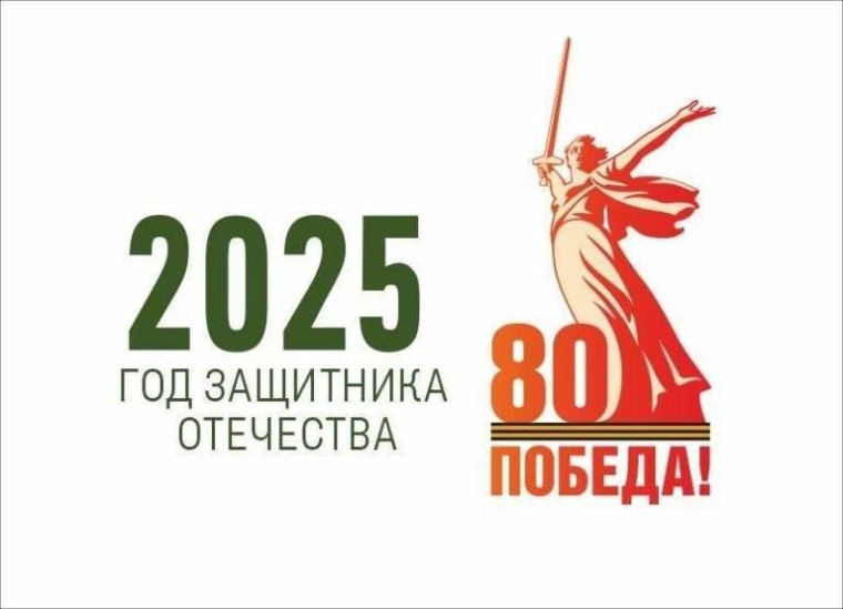 В Кировской области утвержден план мероприятий к 80-летию Великой Победы. В Кировской области утвержден план мероприятий к 80-летию Великой Победы.
