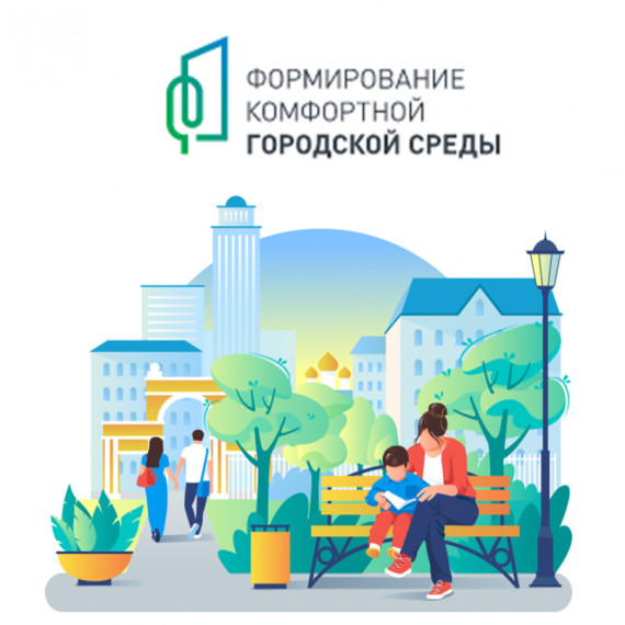 Стартовал набор в волонтерский корпус по благоустройству общественных объектов Кировской области! . Стартовал набор в волонтерский корпус по благоустройству общественных объектов Кировской области! .