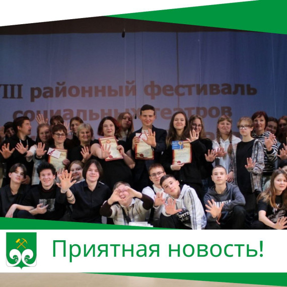 Приятная новость!. Приятная новость!.