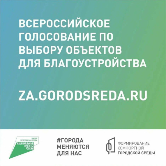 Уважаемые жители Верхнекамского района!. Уважаемые жители Верхнекамского района!.