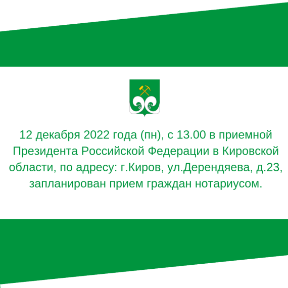 Объявление. Объявление.