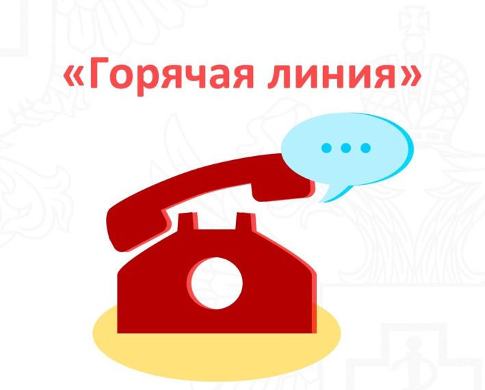 В разгар летнего сезона Роспотребнадзор запускает Всероссийскую горячую линию по туристическим услугам и инфекционным угрозам за рубежом. В разгар летнего сезона Роспотребнадзор запускает Всероссийскую горячую линию по туристическим услугам и инфекционным угрозам за рубежом.