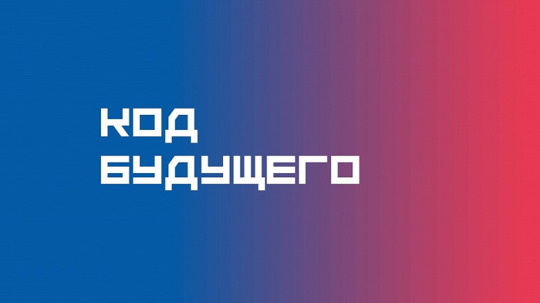 Пойти в ИТ. Пойти в ИТ.