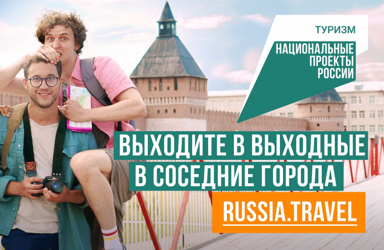 Федеральная кампания «Ситибрейки». Федеральная кампания «Ситибрейки».