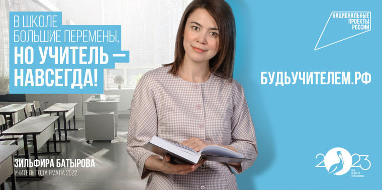 5 октября по всей стране свой профессиональный праздник отмечают учителя. 5 октября по всей стране свой профессиональный праздник отмечают учителя.