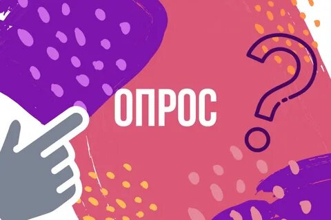 Агентство стратегических инициатив проводит опрос о трудоустройстве людей с инвалидностью. Агентство стратегических инициатив проводит опрос о трудоустройстве людей с инвалидностью.