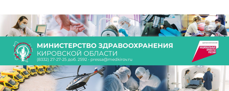 В областном министерстве здравоохранения пройдет прямая телефонная линия по вопросам доступности медицинской помощи. В областном министерстве здравоохранения пройдет прямая телефонная линия по вопросам доступности медицинской помощи.