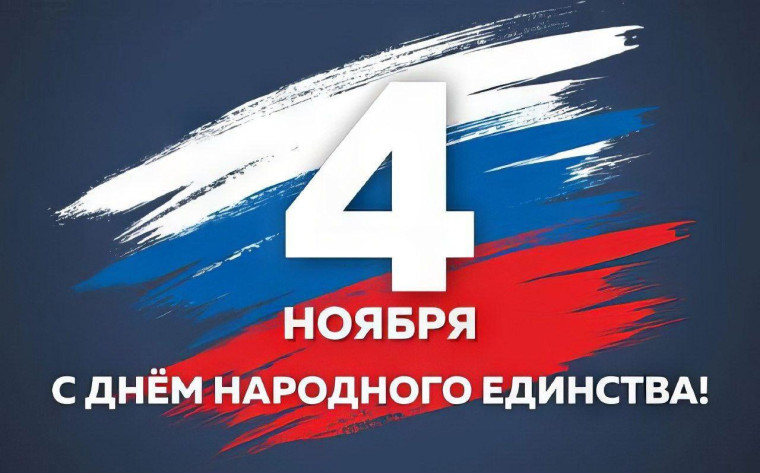 Уважаемые жители Верхнекамского округа, дорогие друзья!. Уважаемые жители Верхнекамского округа, дорогие друзья!.