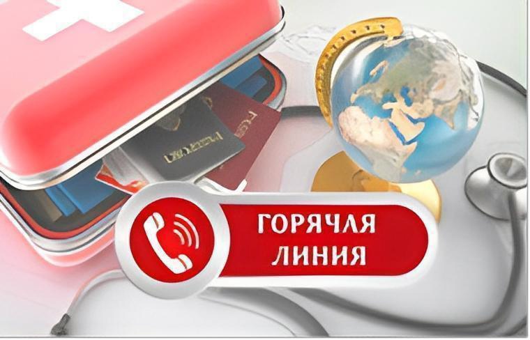 В рамках Всемирного дня борьбы со СПИДом, в период с 27.11.2023 по 05.12.2023 года будет работать тематическая "Горячая линия" по профилактике ВИЧ - инфекции. В рамках Всемирного дня борьбы со СПИДом, в период с 27.11.2023 по 05.12.2023 года будет работать тематическая "Горячая линия" по профилактике ВИЧ - инфекции.