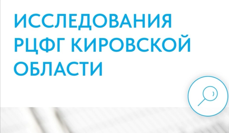 Приглашаем жителей принять участие в исследовании уровня финансовой грамотности. Приглашаем жителей принять участие в исследовании уровня финансовой грамотности.