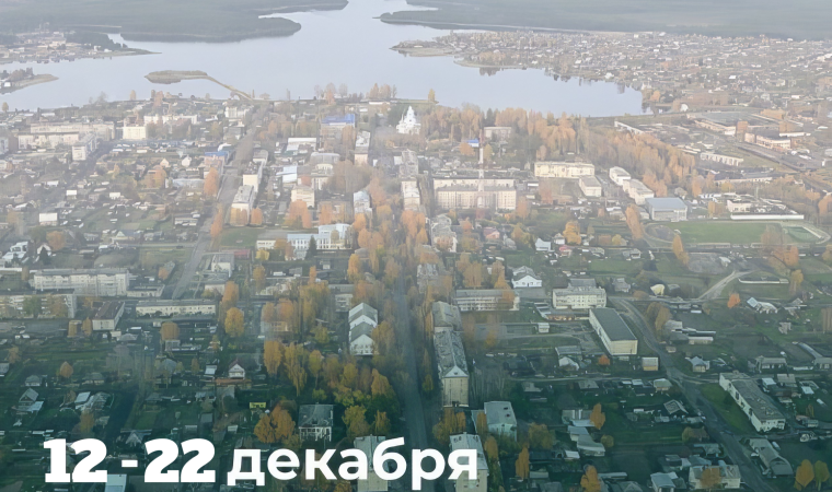 Развитие набережной города Кирса. Развитие набережной города Кирса.