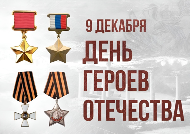 Уважаемые жители Верхнекамского округа!. Уважаемые жители Верхнекамского округа!.
