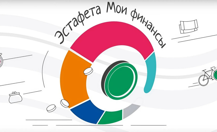 «Мои финансы». «Мои финансы».